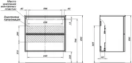 Тумба под раковину Aquanet Арт 75 белый матовый 313255