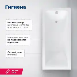 Акриловая ванна Aquanet Bright 170х70 (267835), на каркасе, белая