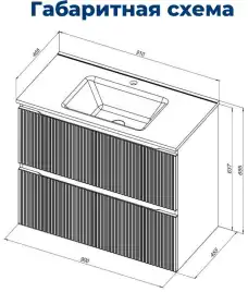 Тумба под раковину Aquanet Джейн (Flat) 90 белый матовый 335425
