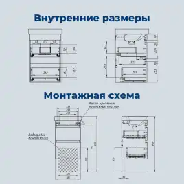 Тумба под раковину Aquanet Слим 40 белый сатин, 346045