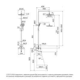 Душевая система IDDIS Ray RAYBL3Fi06 для ванны с изливом цвет, Матовый черный