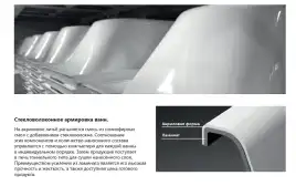 Акриловая ванна Ravak Domino Plus 180х80 C651R00000 прямоугольная, Белая