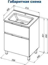 Тумба под раковину Aquanet Алвита New 60 напольная, белый матовый, 344132
