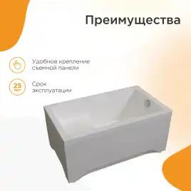 Акриловая ванна Radomir Джоанна 120х70 (2-01-0-0-1-253Р), на каркасе, белая