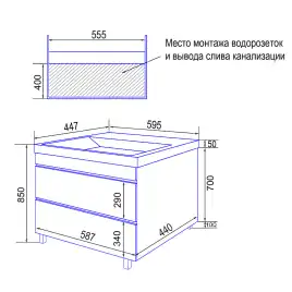 Тумба с раковиной Azario Эстима 60 CS00094592, напольная, Белая глянцевая
