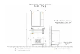Тумба с умывальником Comforty Осло 70НД Бетон светлый, 00-00006117