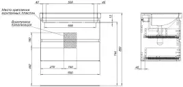 Тумба под раковину Aquanet Вега 2.0 70 бежевый, подвесная, 337942