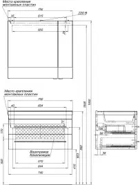 Тумба под раковину Aquanet Верона 75 белый (подвесная 2 ящика) 176669