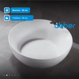 Акриловая ванна Abber 150х150 AB9280, отдельностоящая, Белая глянцевая