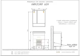 Тумба с умывальником Comforty Никосия 60Н Дуб темный, 00-00008852