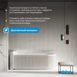 Акриловая ванна Abber 170х75 AB9363-1.7, отдельностоящая, Белая глянцевая