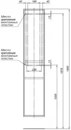 Пенал Aquanet Милан 35 черный глянец 306377
