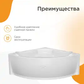 Акриловая ванна Radomir Сандра 150х150 (2-01-0-0-1-221), на каркасе, белая