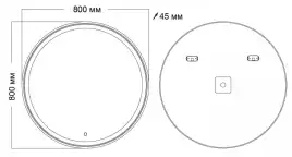 Зеркало Grossman Sento 80х80 98080 с подстветкой, сенсорный выключатель