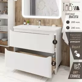 Тумба с умывальником AURA ТОКИО 80-2 напольная (Раковина Adel 80) Белая