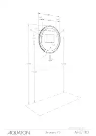 Зеркало Aquaton Анелло 70х75 1A260702AK010 с подстветкой, сенсорный выключатель, с подогревом, Серебро