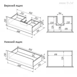 Тумба с умывальником Aura Vanessa 70-2 подвесная (раковина Classica 70) Белая
