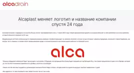 Душевой лоток AlcaPlast APZ19-750 Simple с решеткой под плитку / Нержавеющая сталь