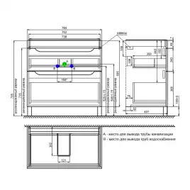 Тумба с раковиной IDDIS Ray 80, напольная, Белая, RAY80WFi95K