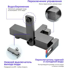 Душевая система Gappo G2417-9  с поворотным изливом, Оружейная сталь