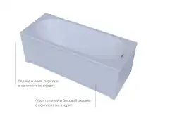 Акриловая ванна Aquatek Оберон 180х80 OBR180-0000141, без панели, каркаса и слив-перелива