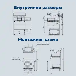 Тумба под раковину Aquanet Слим 40 напольная, белый сатин, 346040