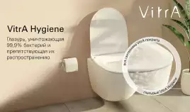 Унитаз биде Vitra V-Care Prime 7231B403-6216 подвесной с сиденьем Микролифт