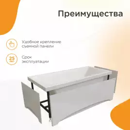 Акриловая ванна Radomir Виктория 180х70 (2-01-0-0-1-243Р), на каркасе, белая