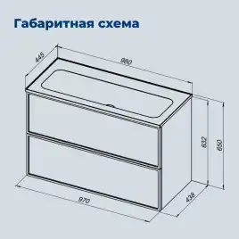 Тумба под раковину Aquanet Арт 100 бежевый, 343969