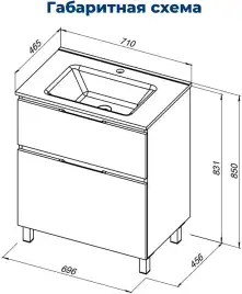 Тумба под раковину Aquanet Алвита New 70 напольная, дуб веллингтон табак, 344128