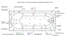 Акриловая ванна Aquanet Lotos 165х70 (330873), на каркасе, белая