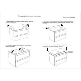 Тумба с раковиной подвесная Aqwella Geometria 100 GE01101WM+STG1014X456MW, со столешницей мрамор белый, цвет белый