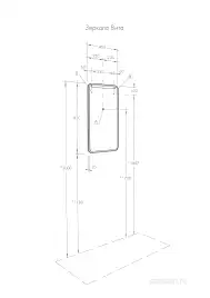 Зеркало Aquaton Вита 45х82 1A221902VT010 с подстветкой, кнопочный выключатель, Белый