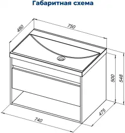Тумба под раковину Aquanet Тренд 75 дуб рустикальный/белый сатин, 345118