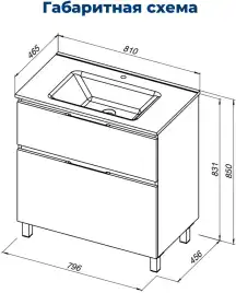 Тумба под раковину Aquanet Алвита New 80 напольная, белый матовый, 344134