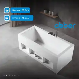 Акриловая ванна Abber 170х80 AB9339-1.7, отдельностоящая, Белая глянцевая