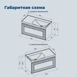 Тумба под раковину Aquanet Агата 100 бежевый, 345489