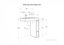 Тумба под раковину Aquaton Лондри 80 под стиральную машину без фасада 1A267101LHDR0 напольная цвет, дуб рустикальный