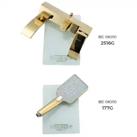 Душевая система Gappo G2407-3 с поворотным изливом, Золото глянцевое