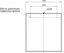 Зеркало Aquanet Nova Lite 75х80 242271 с подстветкой, сенсорный выключатель, Белый