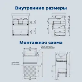 Тумба под раковину Aquanet Слим 50 напольная, белый сатин, 346041