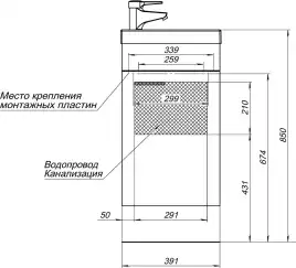 Тумба под раковину Aquanet Нота 40 R (Moduo) белый 246953