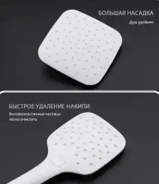 Душевая система Gappo G2417-8  с поворотным изливом, Хром / Белый