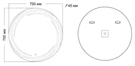 Зеркало Grossman Arma 70х70 157070 с подстветкой, сенсорный выключатель