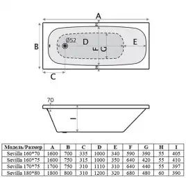 Акриловая ванна Alba Spa SEVILLA 180х80 см, ВПР0170100100, Белая