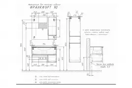 Тумба с умывальником Comforty Франкфурт 90 Дуб шоколадно-коричневый, 00-00002048