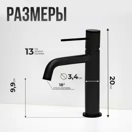 Смесители для раковины AVS Slimmer 811-100-MB, черный матовый