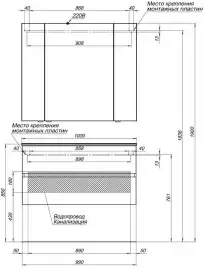 Зеркало-шкаф Aquanet Алвита 100 белый 235344