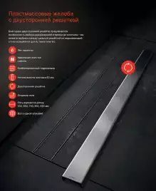 Душевой лоток AlcaPlast APZ19-750 Simple с решеткой под плитку / Нержавеющая сталь