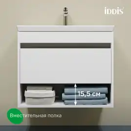 Тумба с раковиной IDDIS Zodiac X 70, подвесная, Белая, ZDX70WNi95K